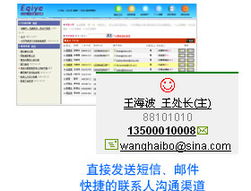 上海CRM軟件與系統開發 融合AI基礎技術，賦能企業銷售與客戶關系管理