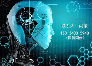 太原人工智能電話呼出系統(tǒng) 開啟金融電話營(yíng)銷新篇章